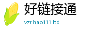777788888888管家婆同王中王493333特马王中王